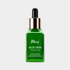 Face Serum - Aloe Vera (30ml)